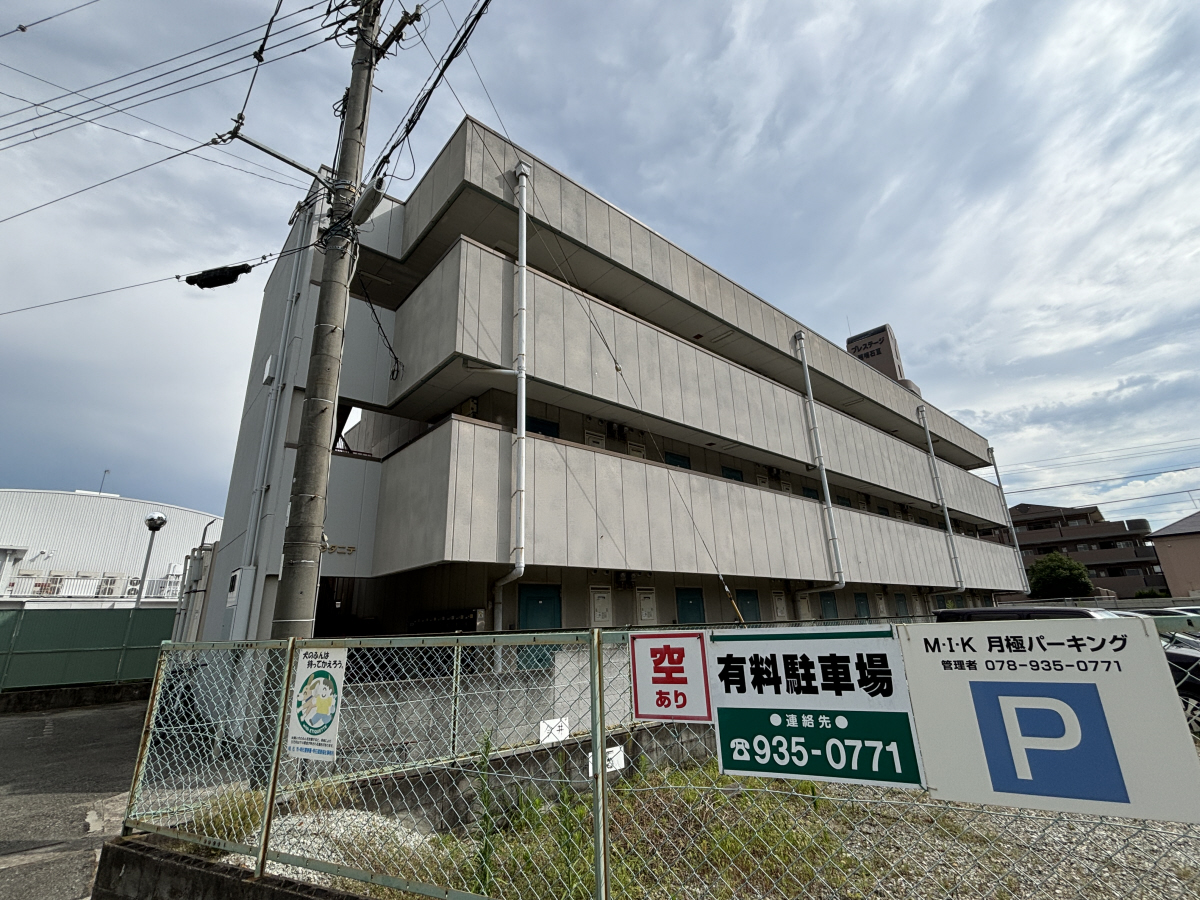 西明石駅より徒歩17分 築35年5ヶ月 3階建の賃貸物件