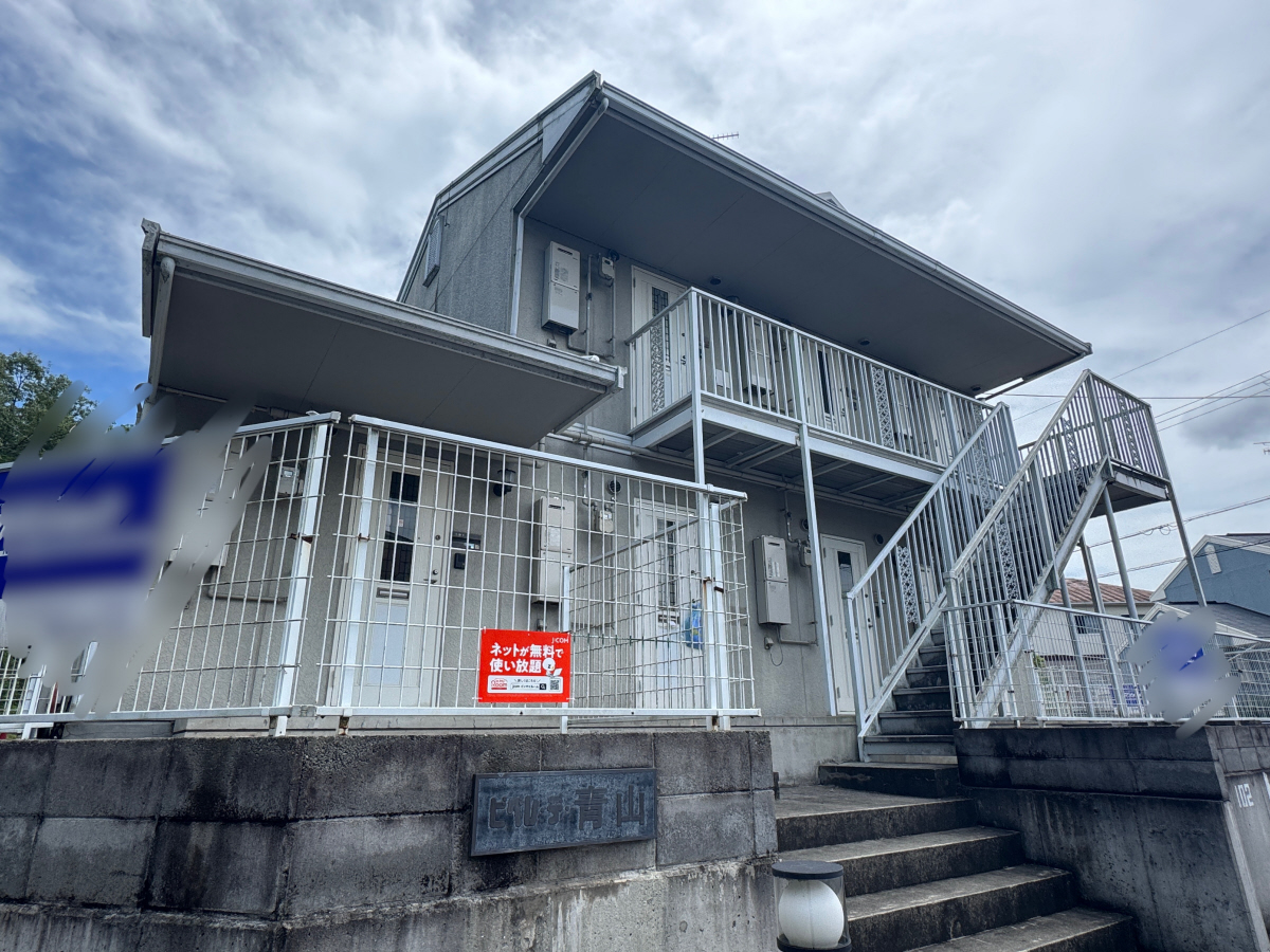 緑が丘駅より徒歩31分 築36年5ヶ月 2階建の賃貸物件
